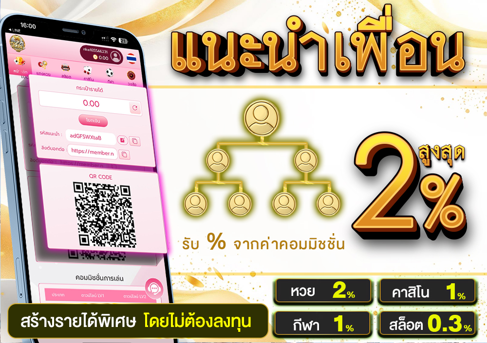 แนะนำเพื่อน NAKE18